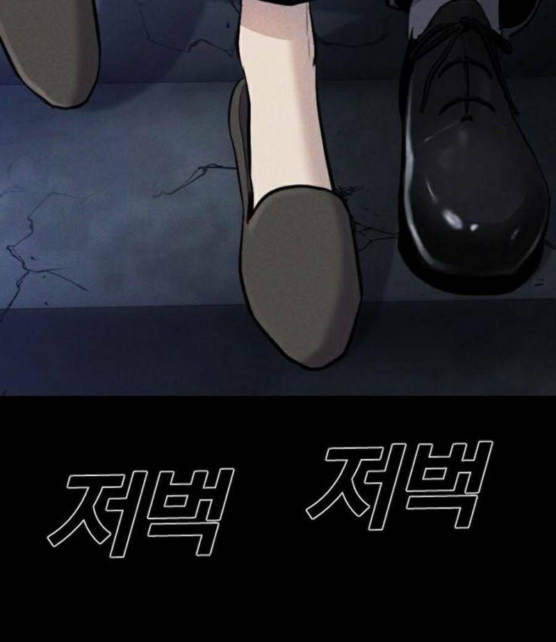 đặc vụ kim chapter 19.5 29