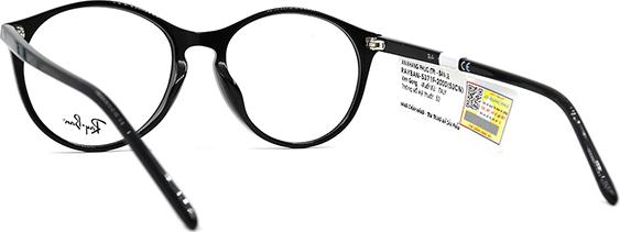 Gọng Kính Unisex Rayban RB5371F 2000 (53-18-140)