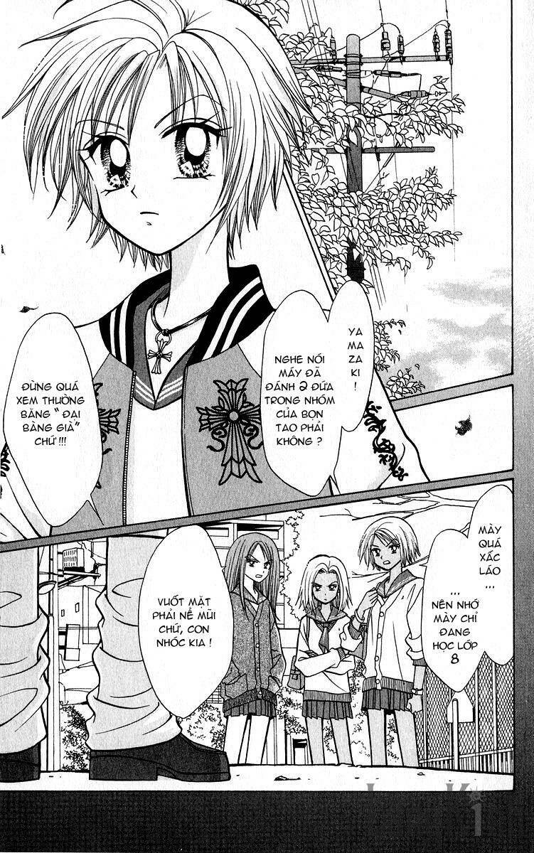 gals - mắt lưu ly chapter 4.5 5