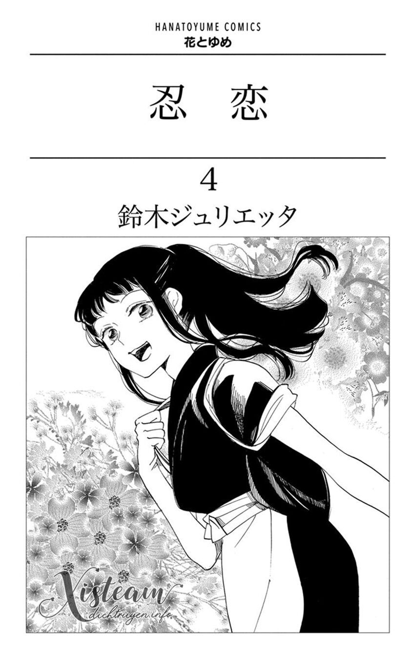 nin koi chapter 19 2