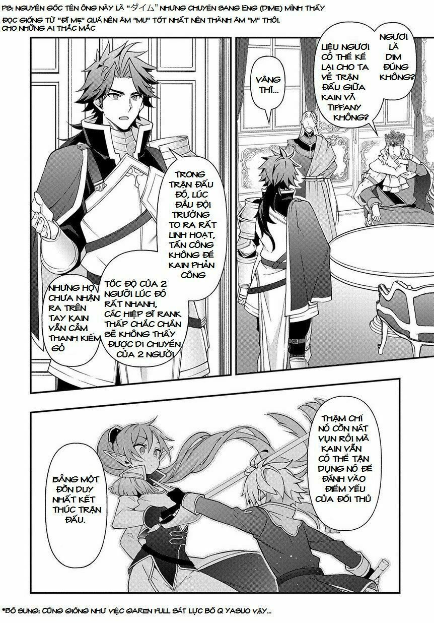 tensei kizoku no isekai boukenroku ~jichou wo shiranai kamigami no shito~ chapter 17 22