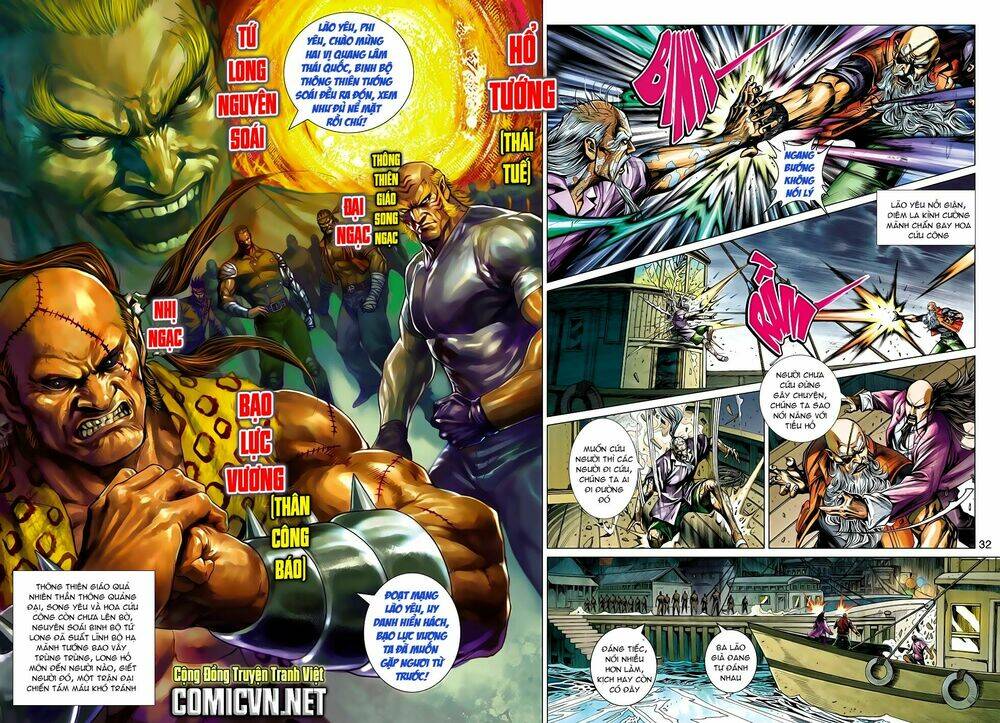 tân tác long hổ môn chapter 497 33