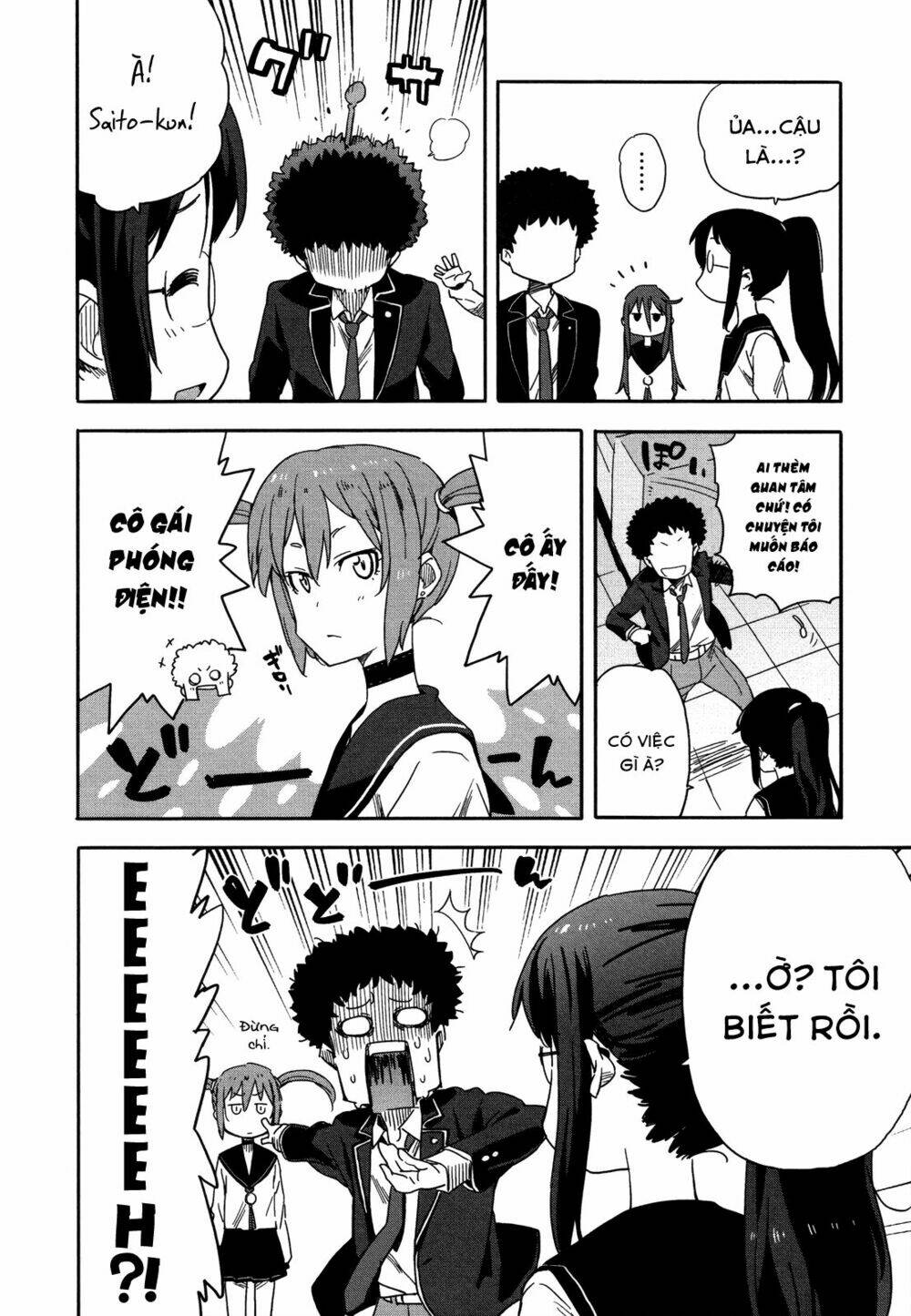 saito-kun wa chounouryokusha rashii chapter 12 20