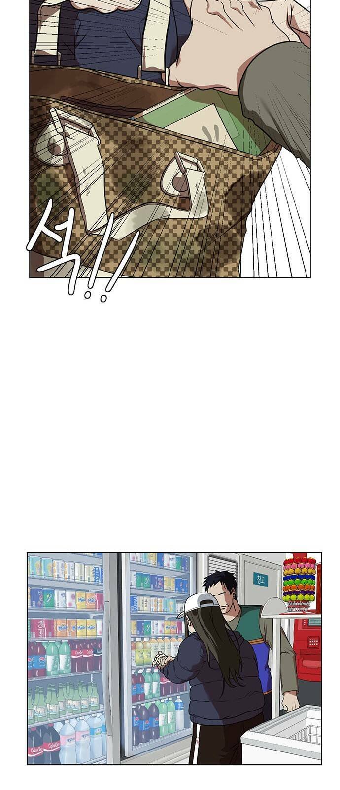 change me chapter 12 54