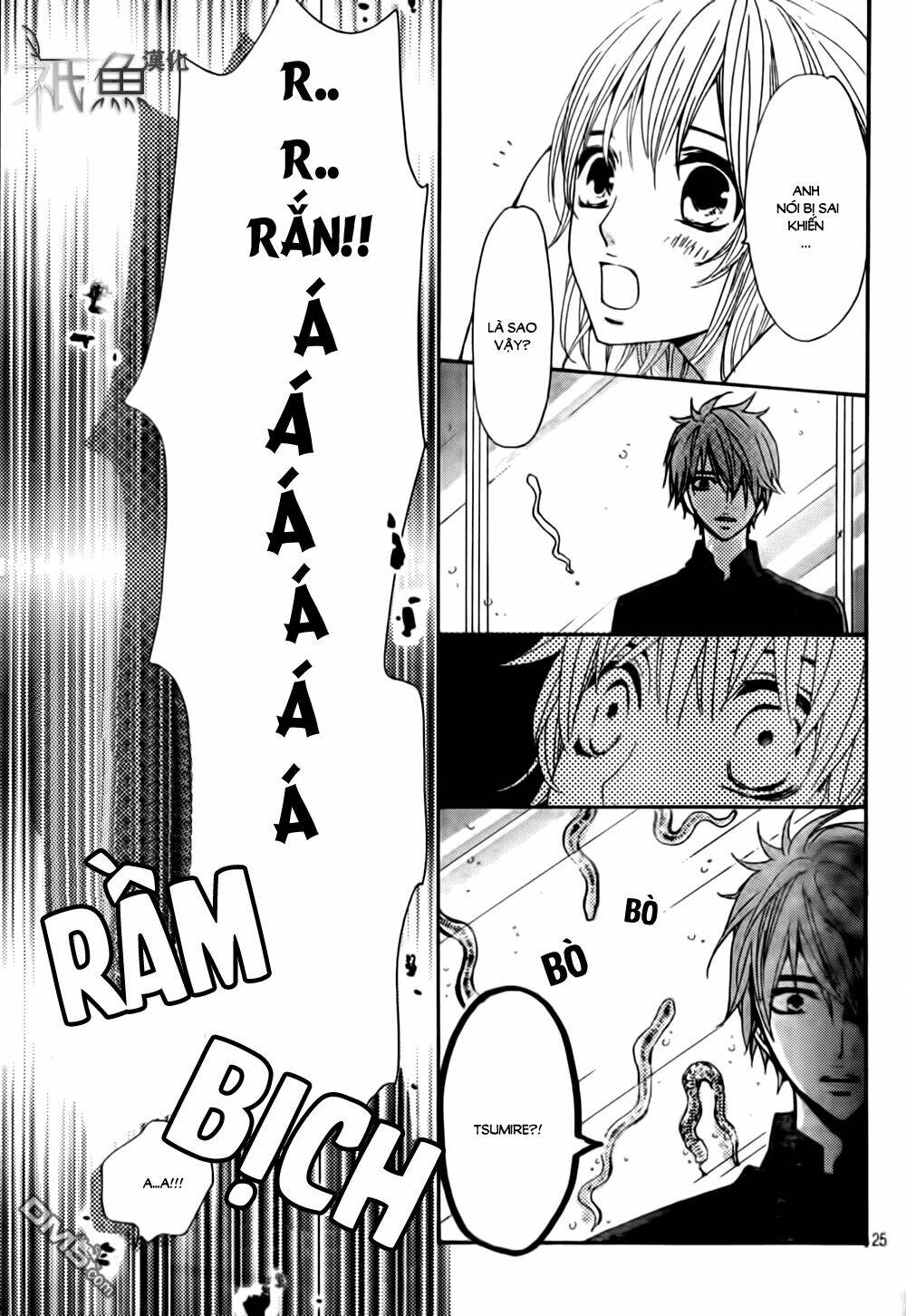 megami no libra chapter 11 25