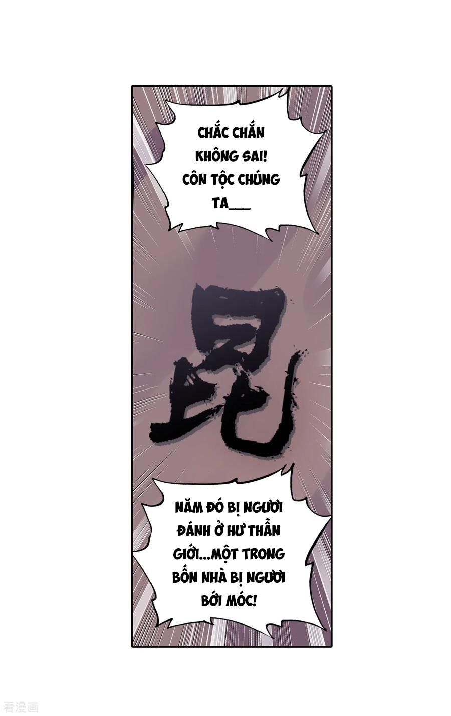 thế giới hoàn mỹ [m] chapter 128 15