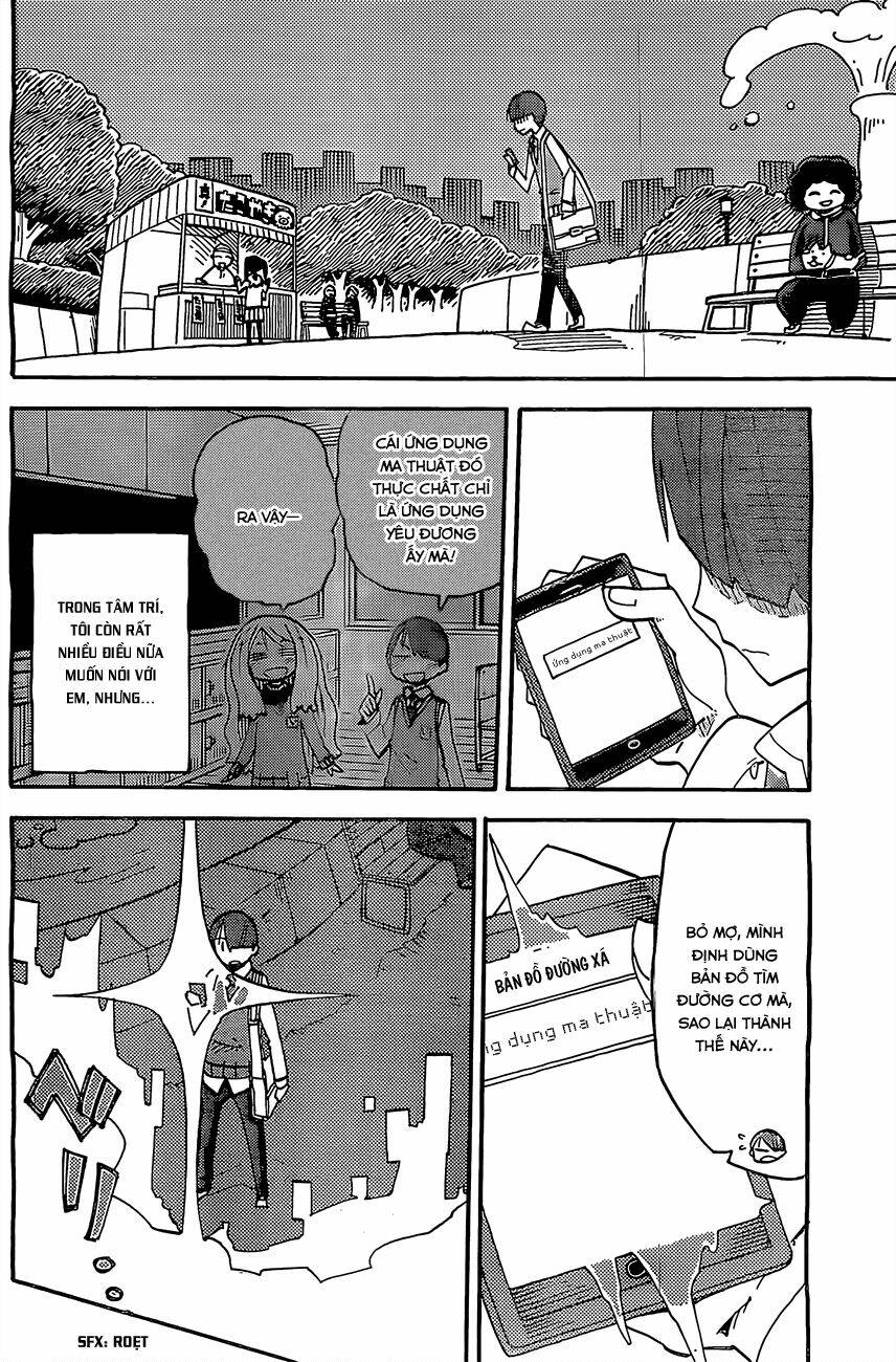 i shoujo chapter 4 15