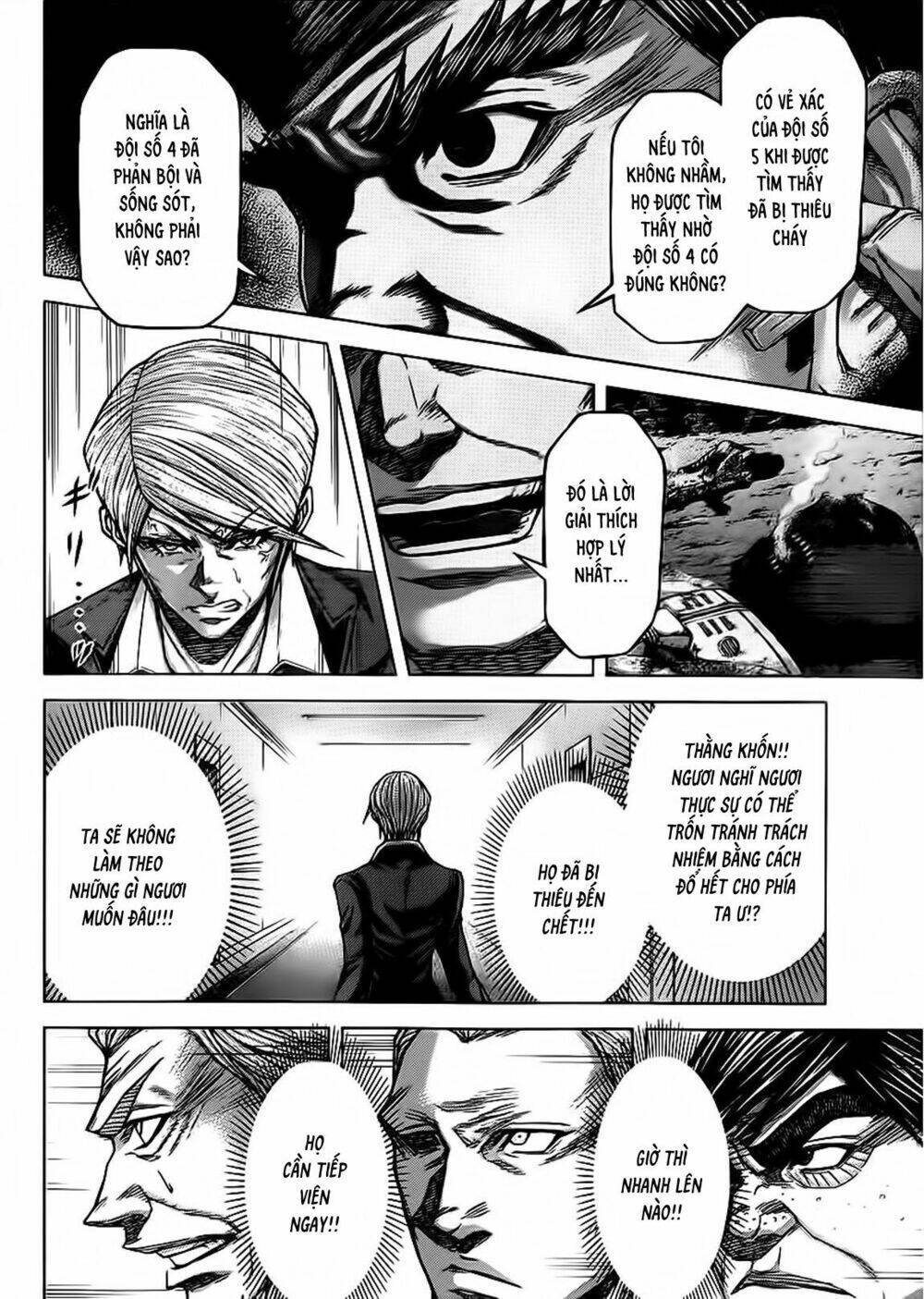 tsujiura-san to chupacabra chapter 6 6