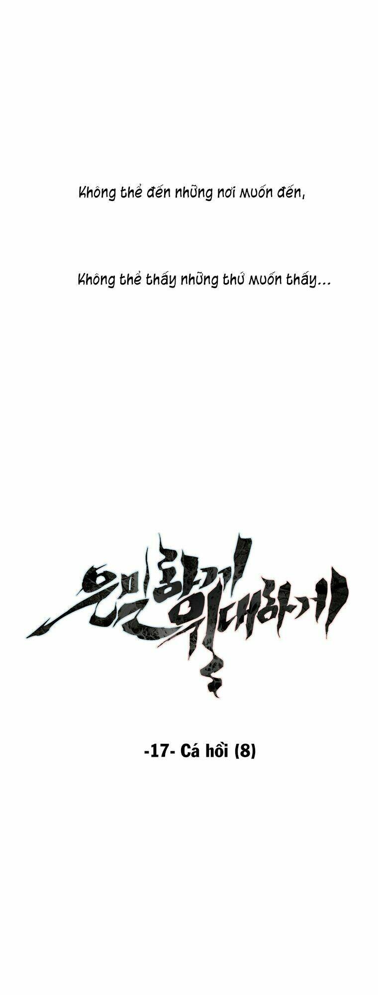 covertness: secretly, greatly chapter 17 2