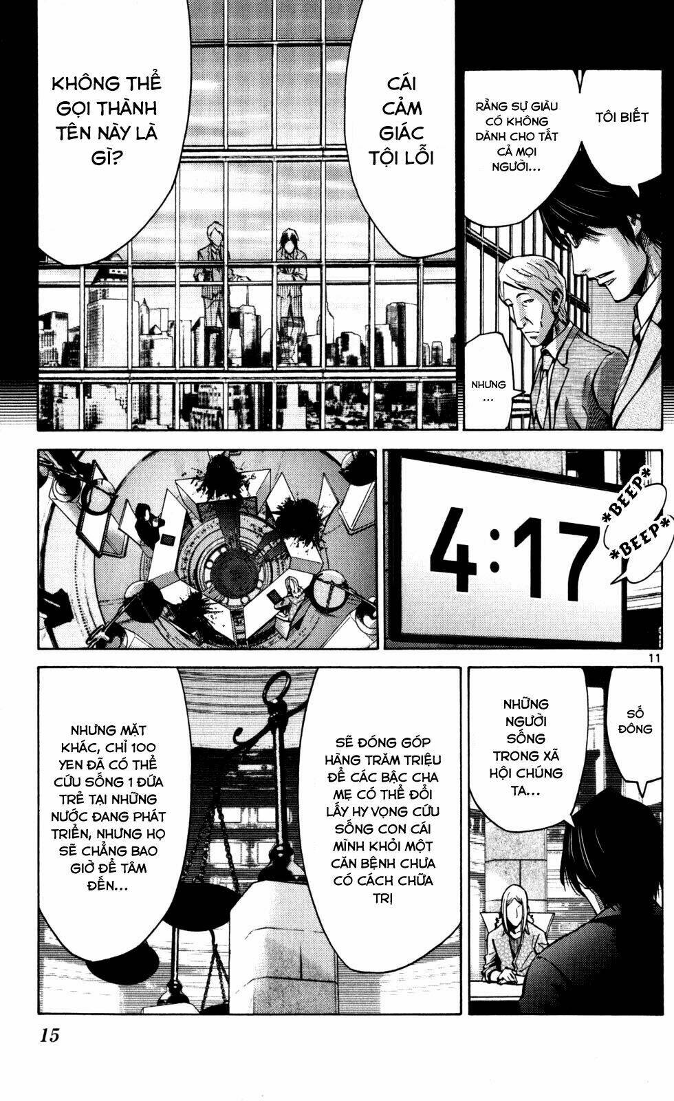 imawa no kuni no alice chapter 51.4 15