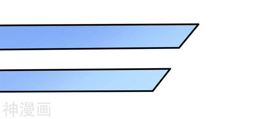 mỹ vị giai thê chapter 75 8