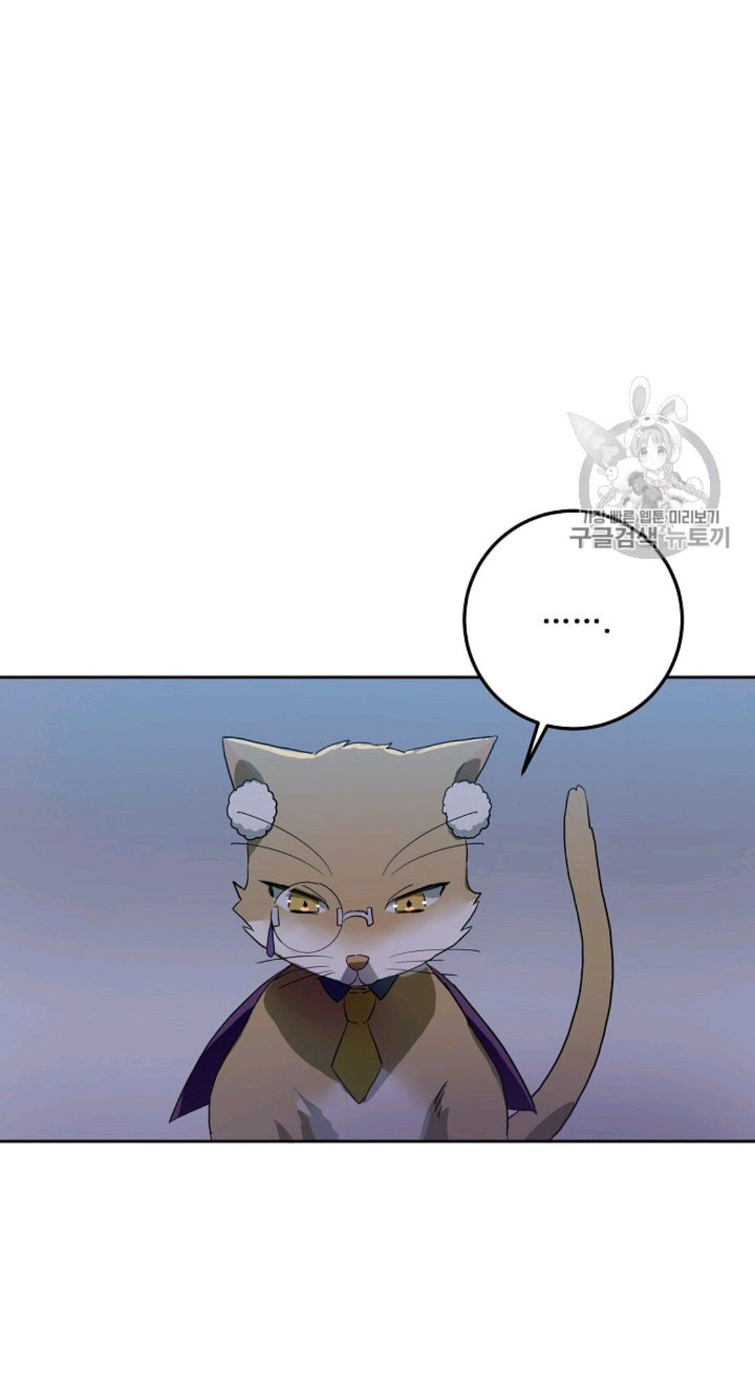 câu chuyện về đứa con hoang bị ghét bỏ chapter 8 56