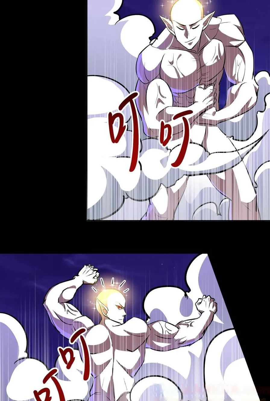 quỷ dị dược tề sư: bệnh nhân của ta đều là kinh khủng chapter 80 12