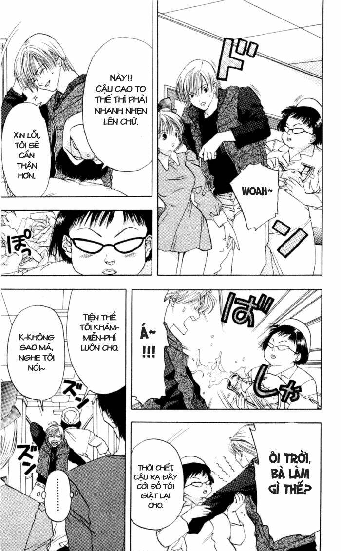 akane-chan overdrive chapter 3 15