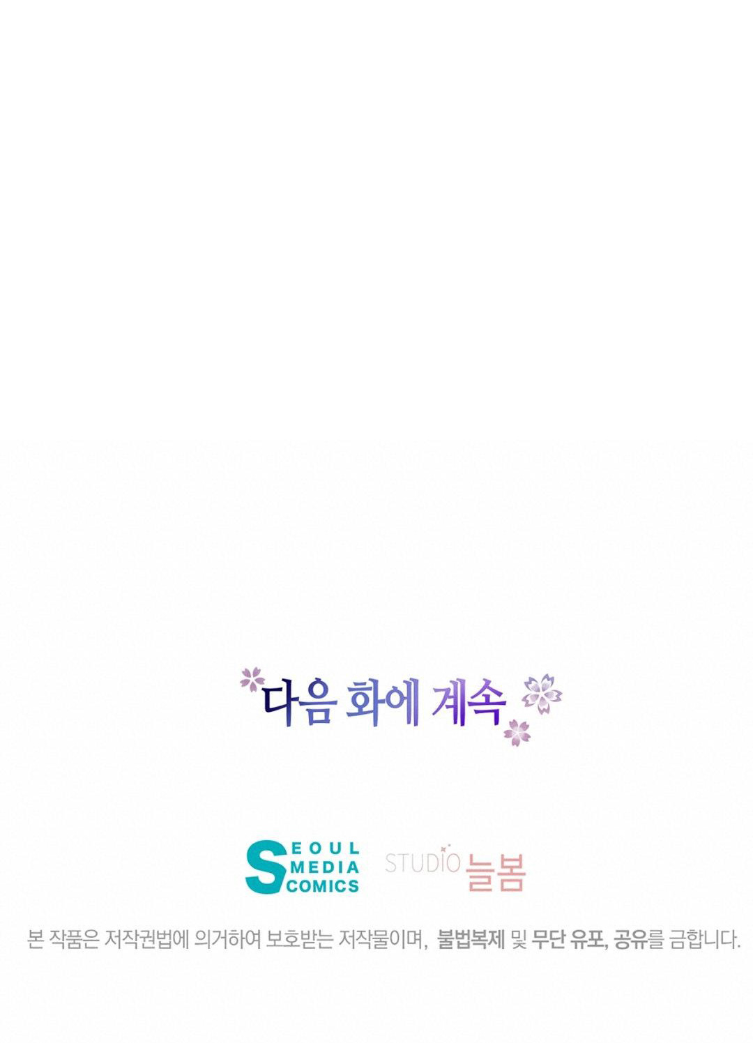 Đêm Của Dã Thú chapter 44.2 - Trang 34