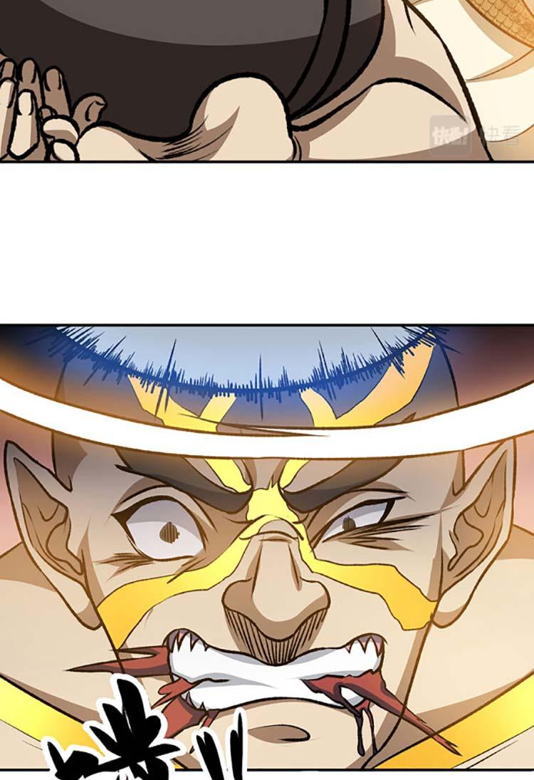 võ đạo độc tôn chapter 608 46