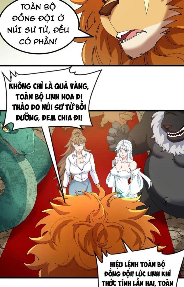 sau khi nằm, ta trở thành đại yêu chi vương chapter 15 44