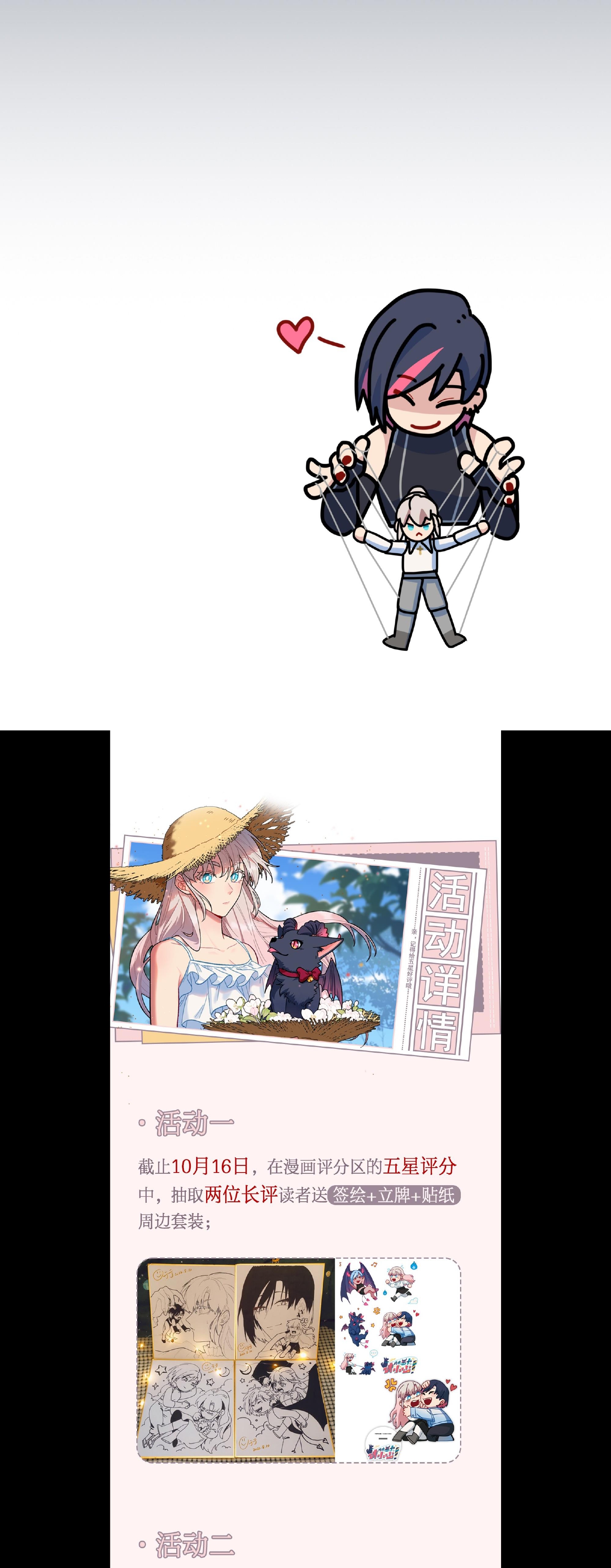 cẩn thận, có chó dữ đấy! chapter 10 12