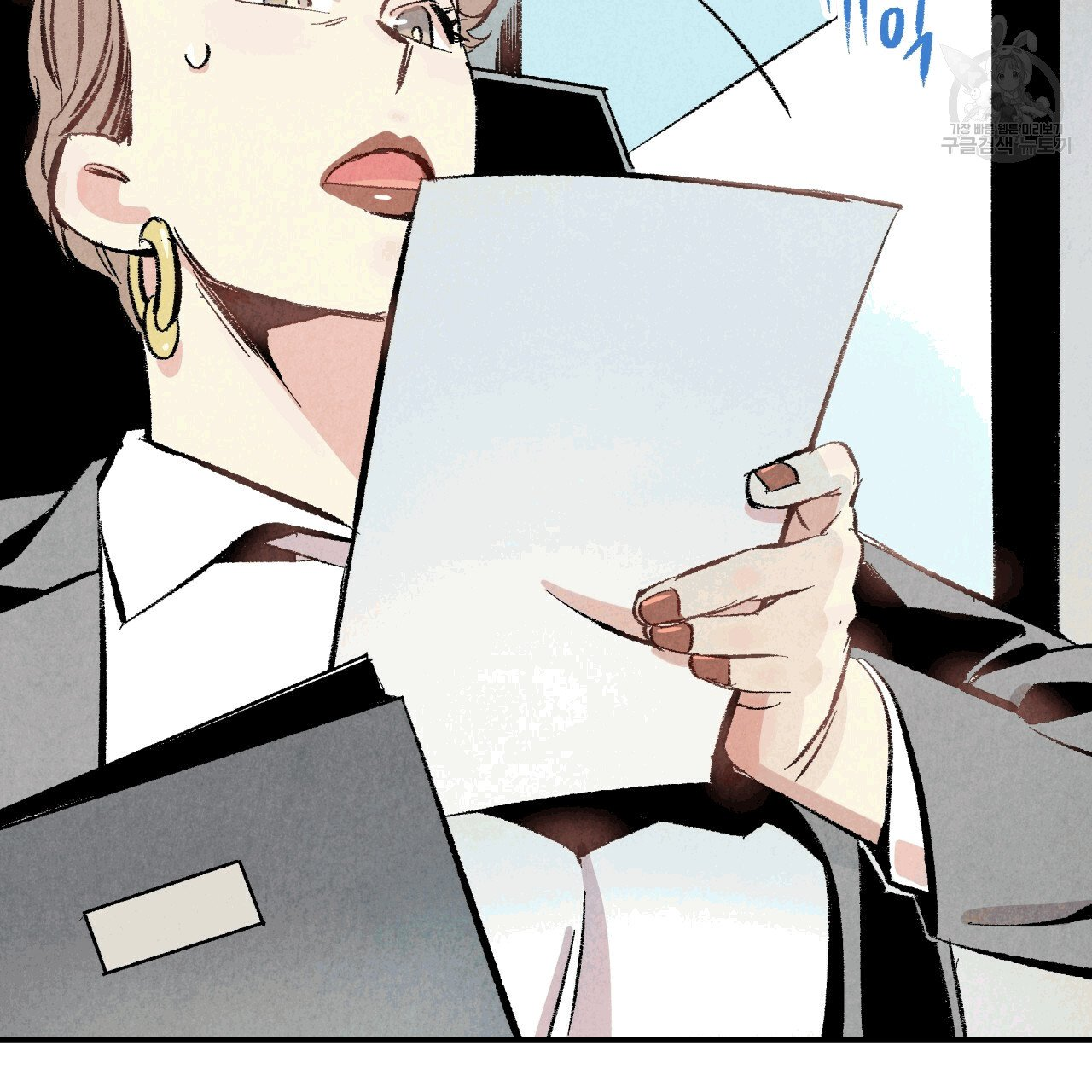 chịch anh bạn một cách hoàn hảo chapter 13.3 35