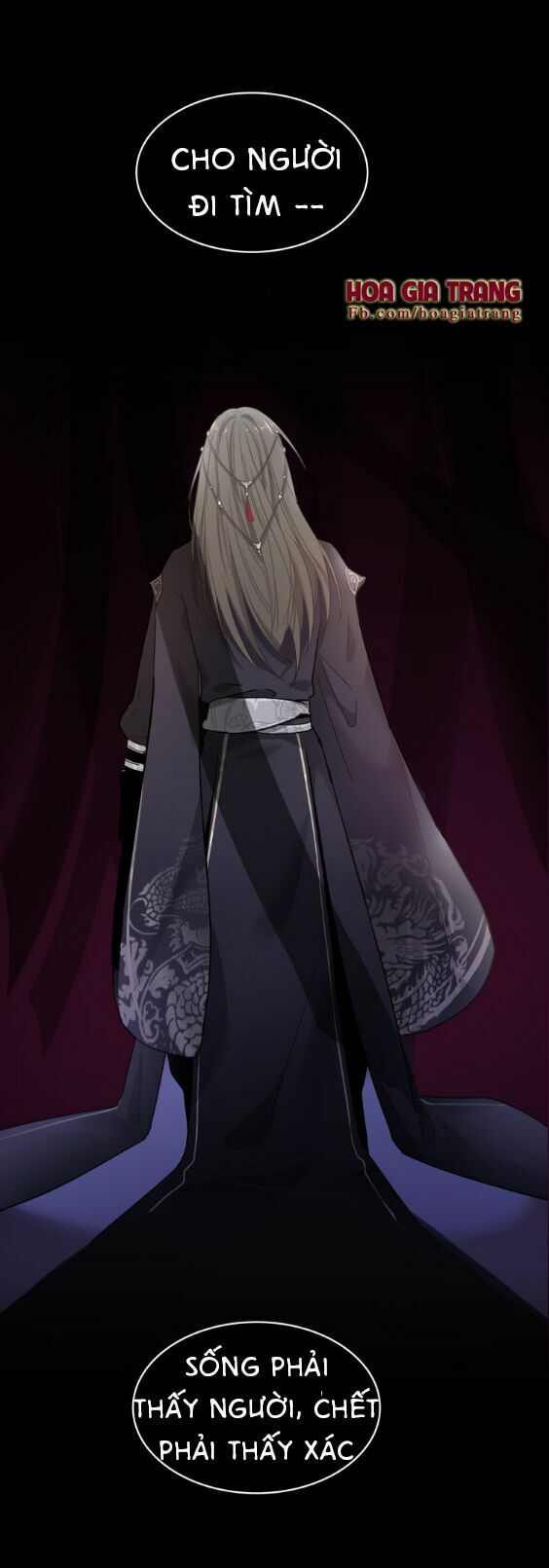 dữ tử thành thuyết chapter 0 27