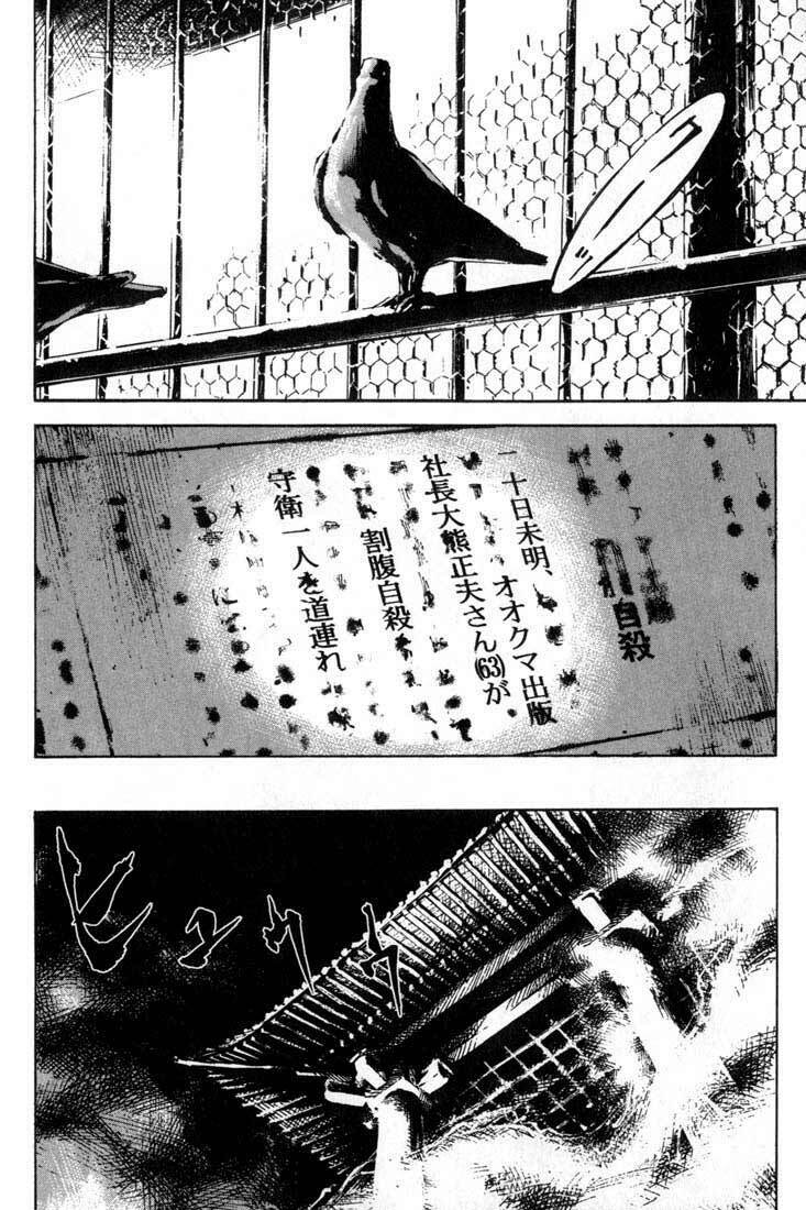 skyhigh chapter 6 17