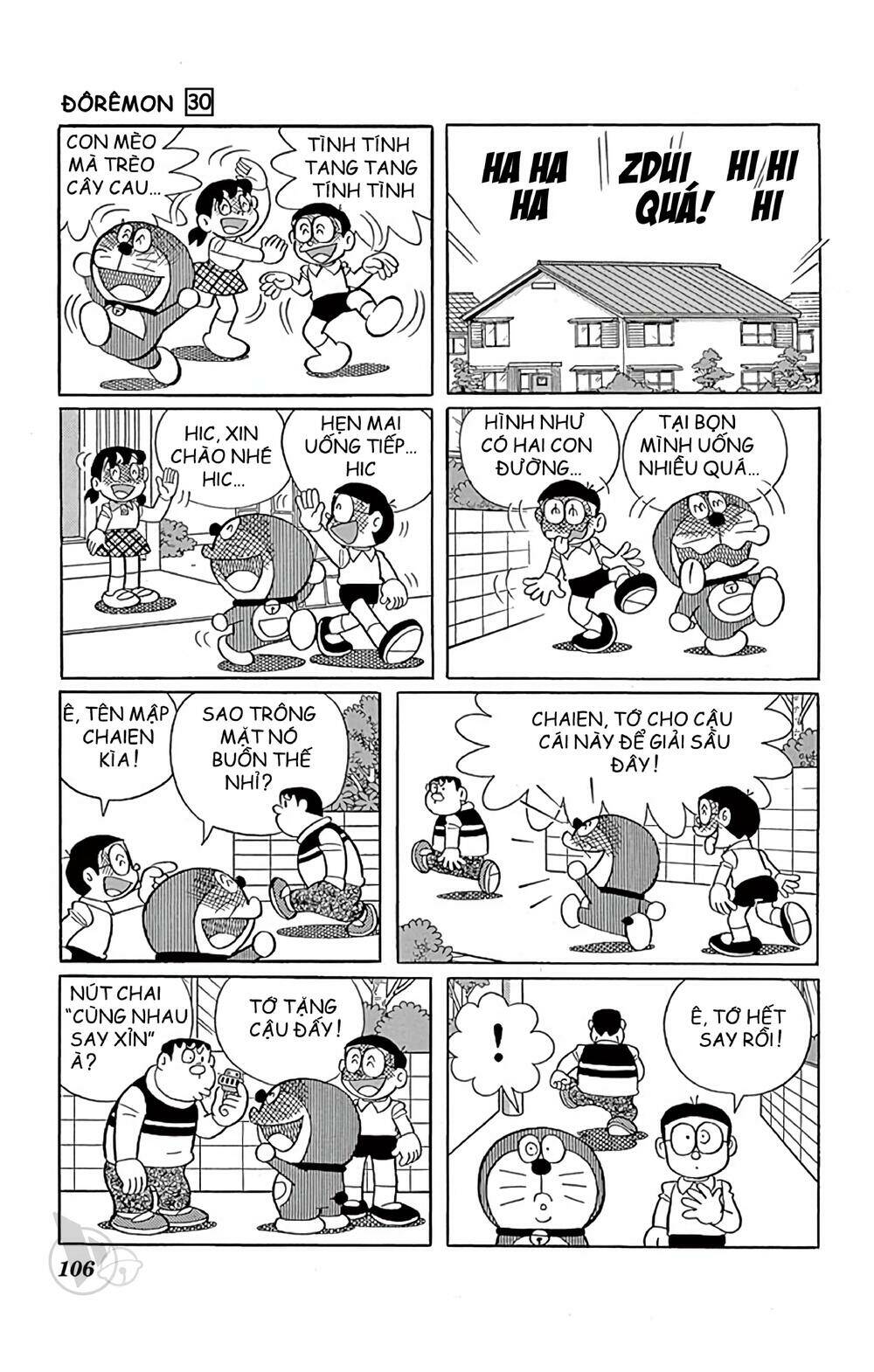 doraemon chapter 541 6