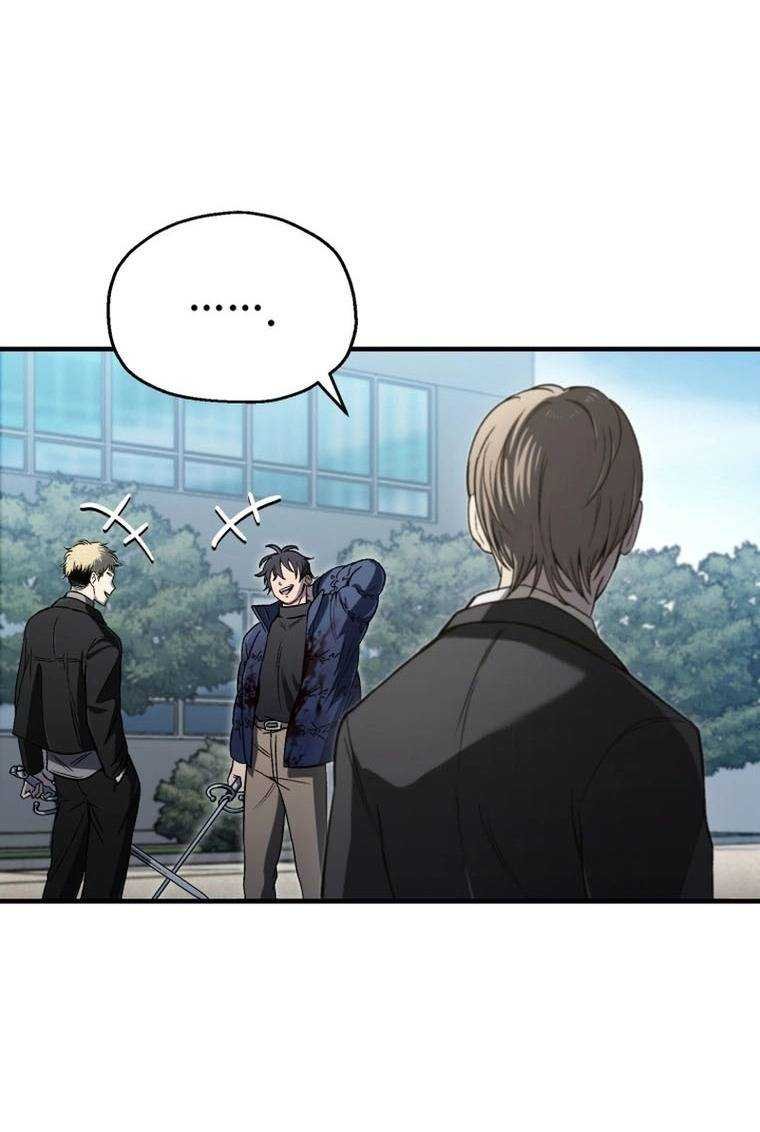 chỉ mình ta tái sinh chapter 14 84