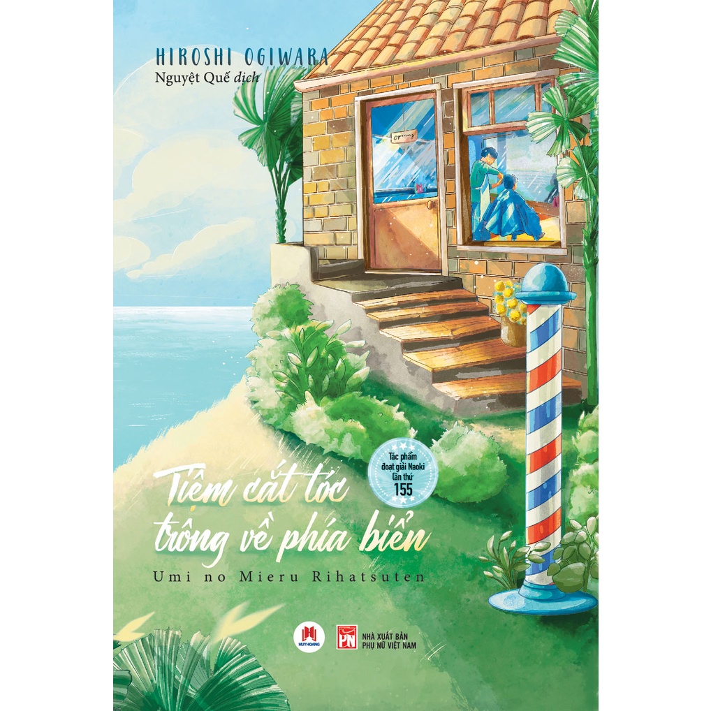Combo 2 Cuốn Văn Học Lãng Mạn: Tiệm Cắt Tóc Trông Về Phía Biển+ Bồ Công Anh 