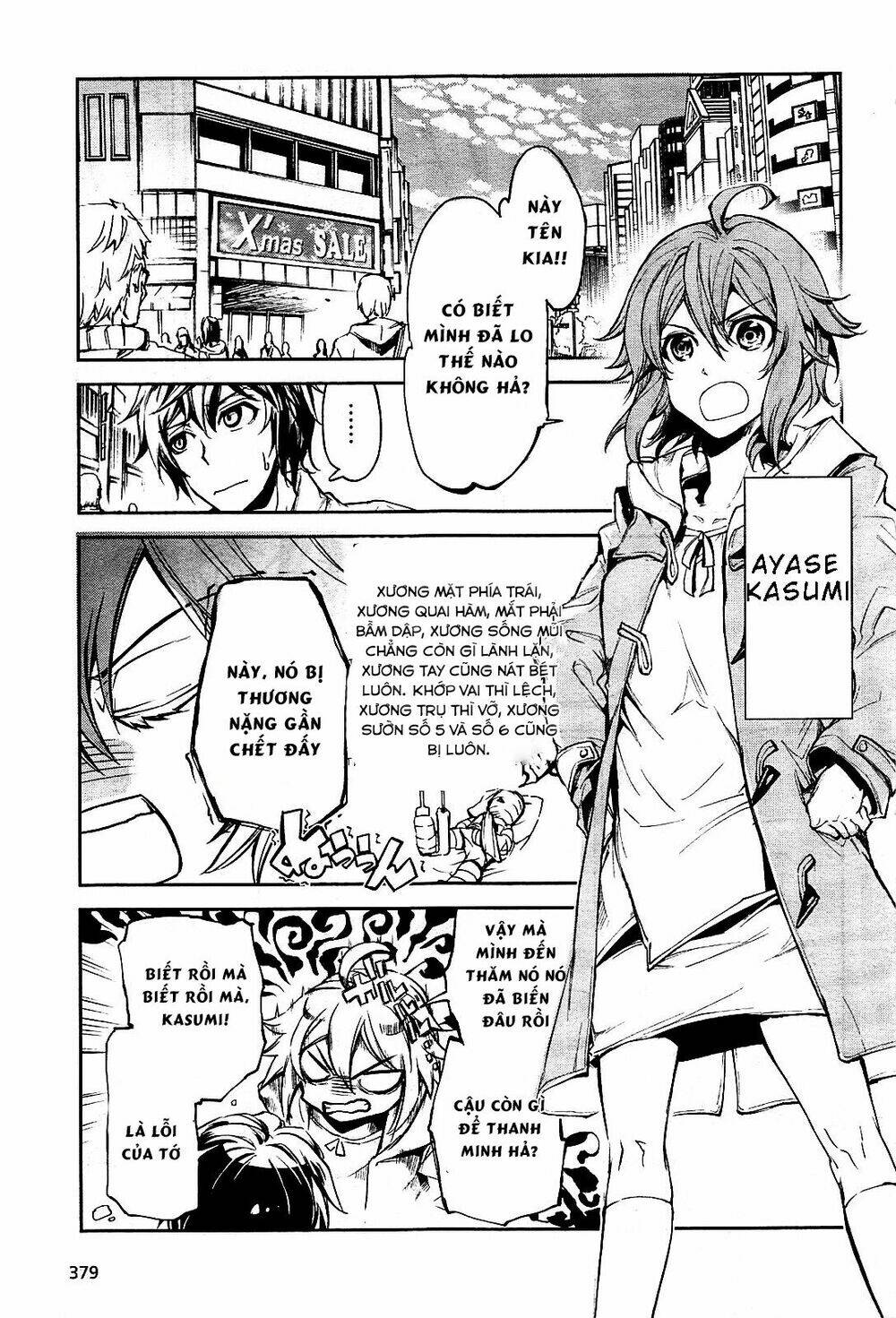 dies irae amantes amentes chapter 1 7