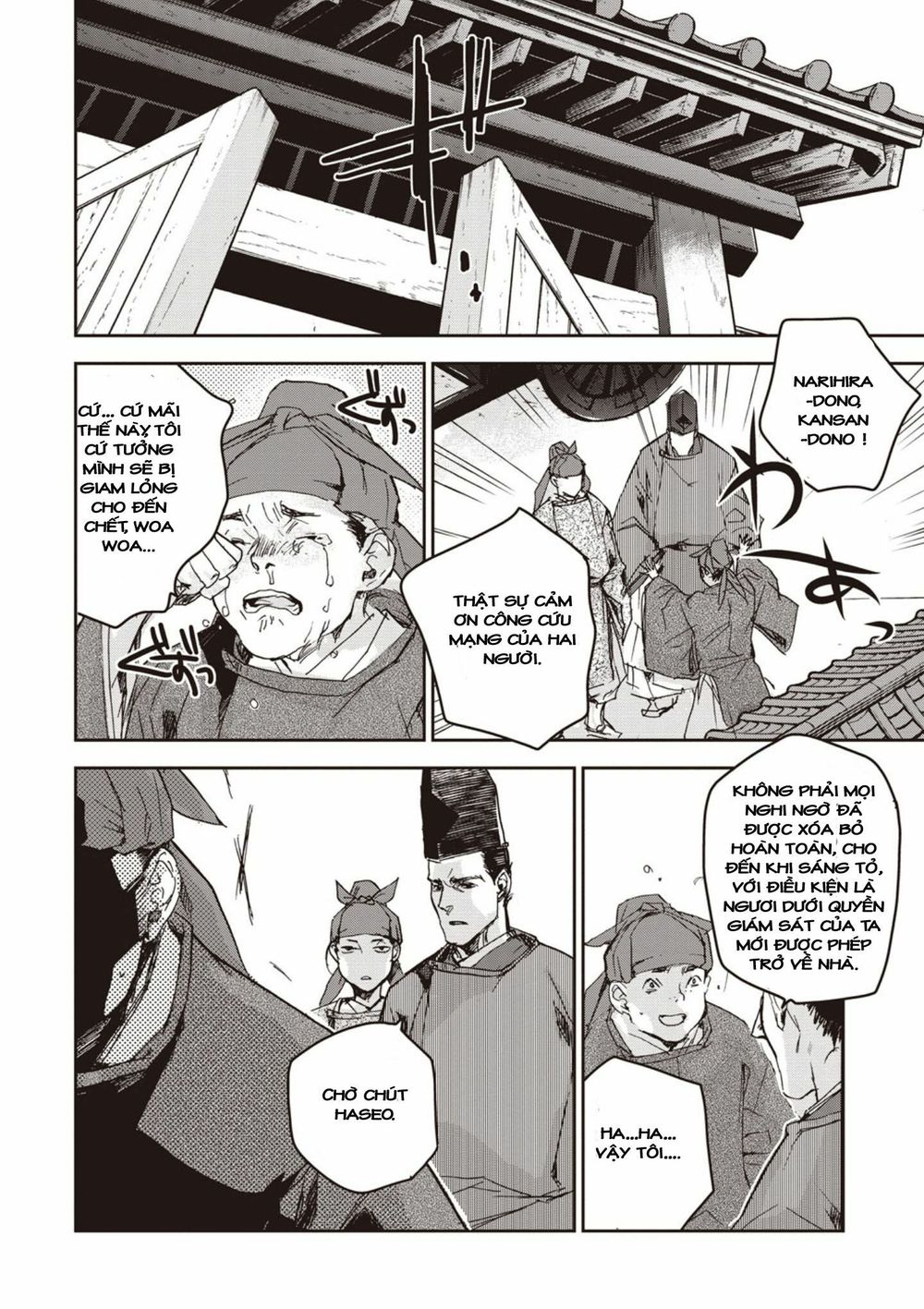 ứng thiên môn chapter 2 17