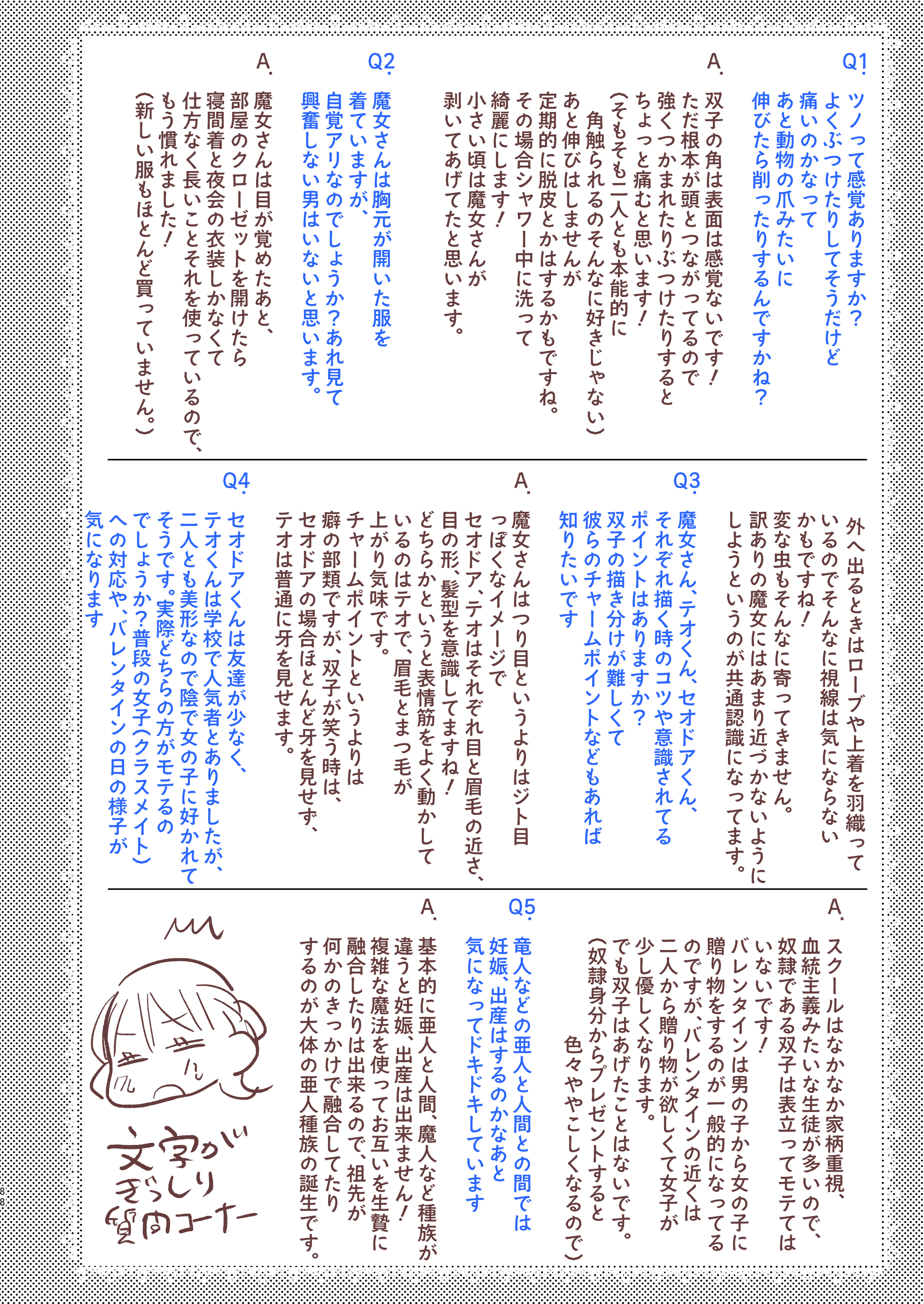 cá lớn nuốt cá bé chapter 3 5