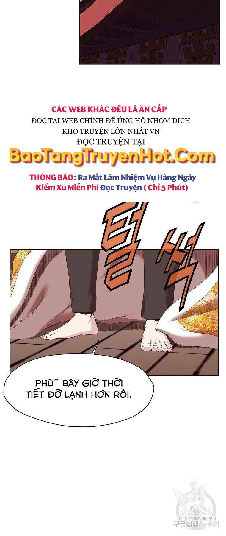 thiên võ chiến thần chapter 65 15