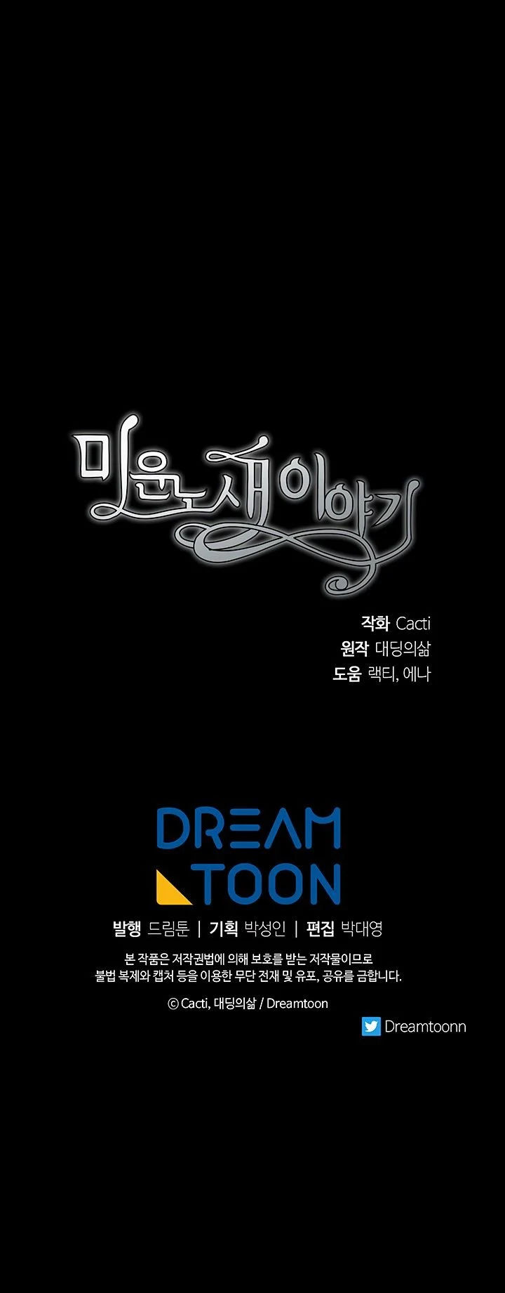 câu chuyện về đứa con lai chapter 12.2 20