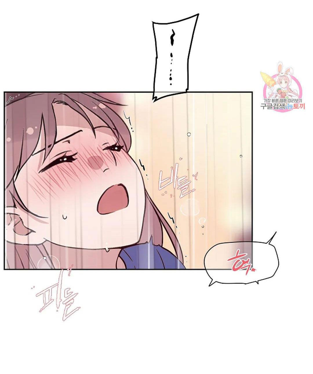 [18+] công tư phân minh chapter 70 55