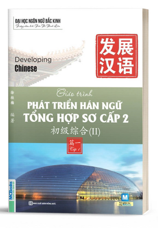 Giáo Trình Phát Triển Hán Ngữ Tổng Hợp Sơ Cấp 1 Tập 2 - Dành Cho Người Luyện Thi HSK - Học Kèm App Online - Bản Quyền