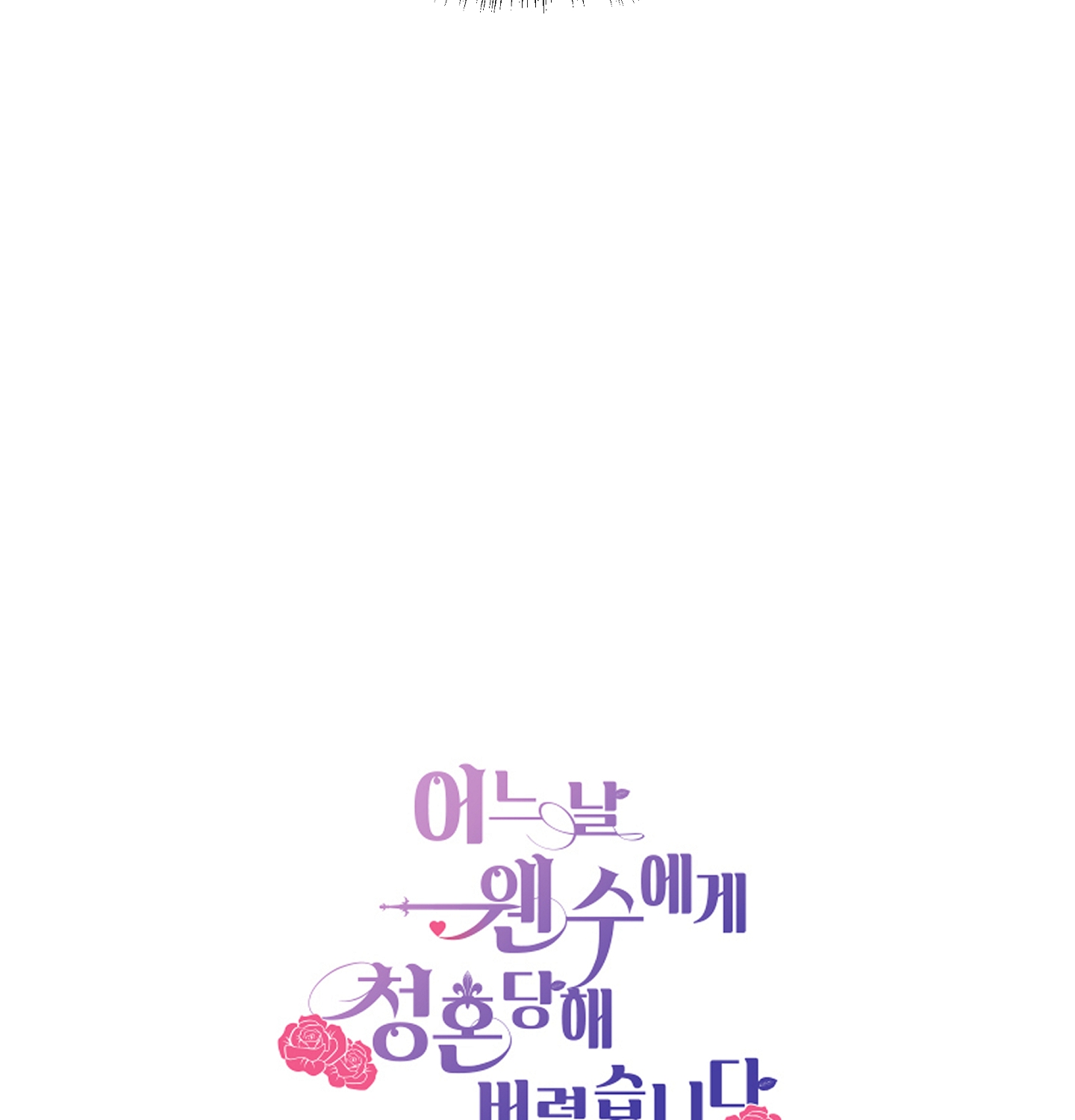 bỗng ngày nọ bị một tên đáng ghét cầu hôn chapter 25 117