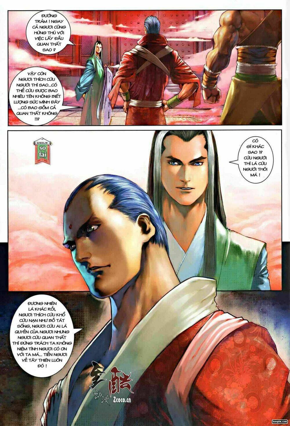 ôn thuỵ an quần hiệp truyện chapter 14 23