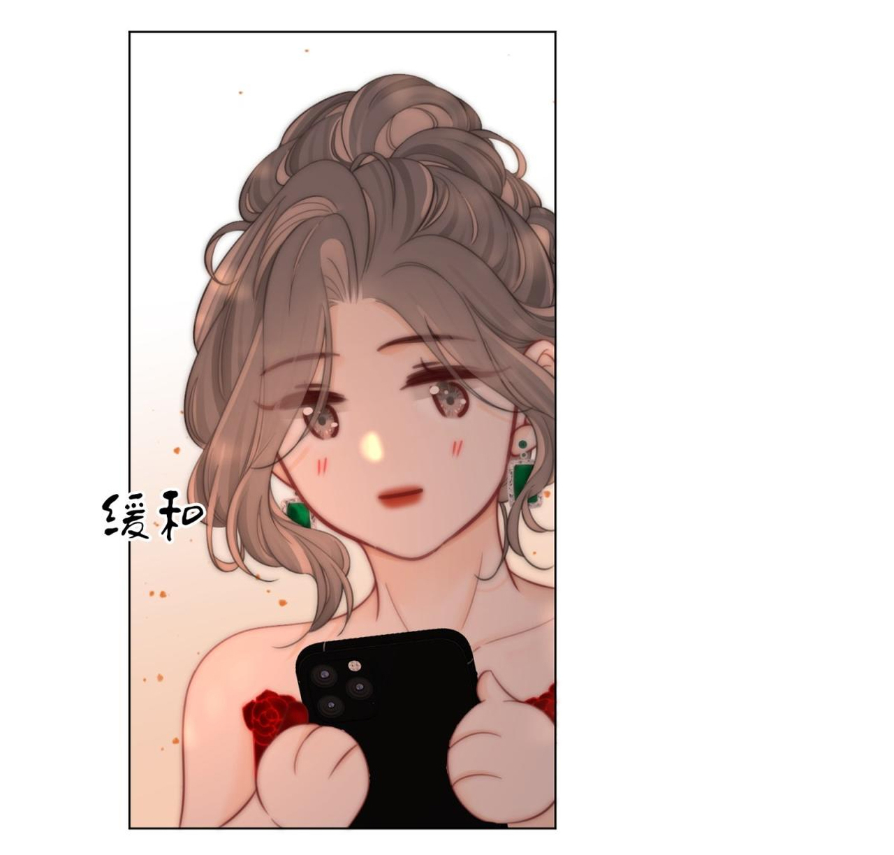 cố tiểu thư và khúc tiểu thư chapter 102 18