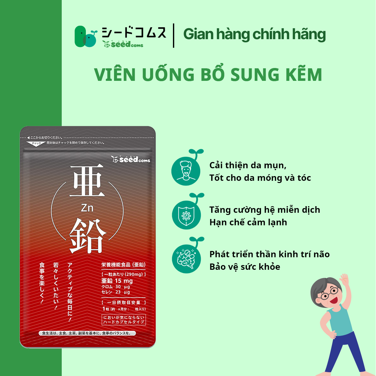 Viên Uống Bổ Sung Kẽm Hỗ Trợ Tăng Cường Sinh Lý, Giúp Tóc Chắc Khỏe, Giảm Gãy Rụng, Đẹp Da Seedcoms Nhật Bản