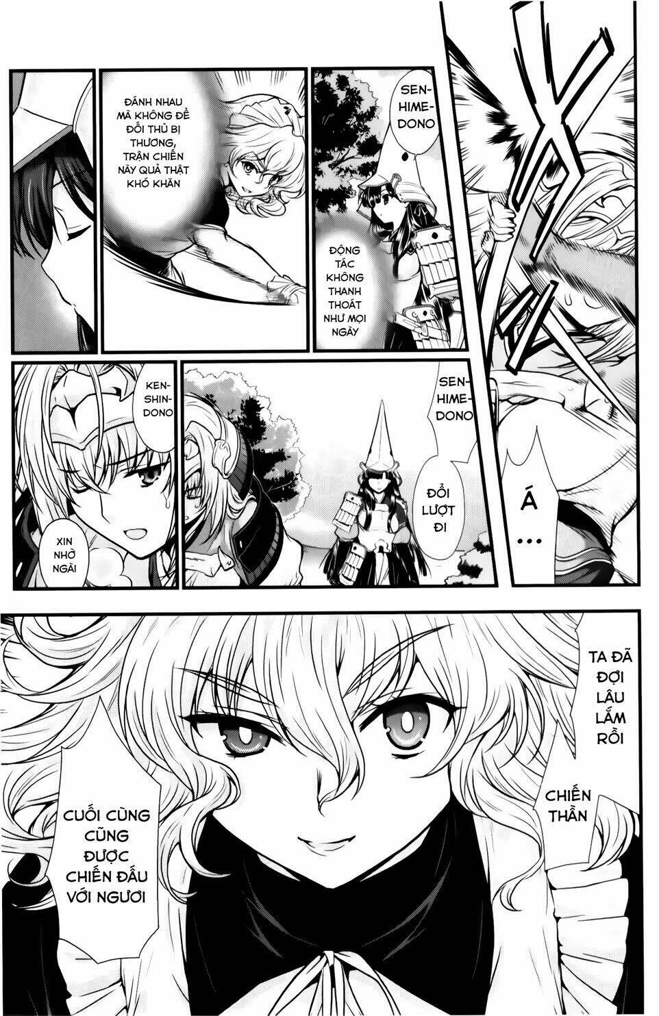 sengoku rance chapter 25.2 12