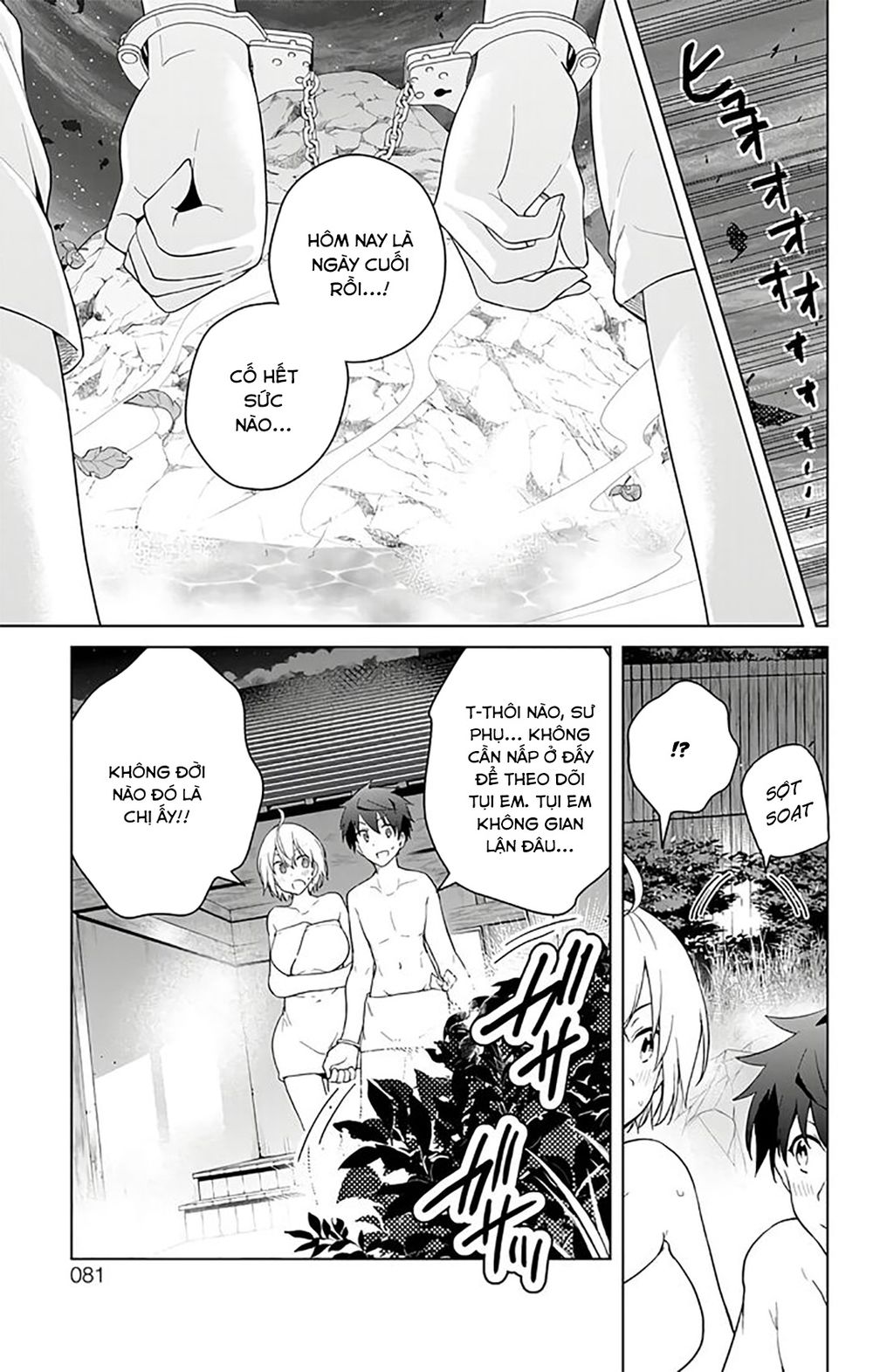 dokyuu hentai hxeros chapter 35 33