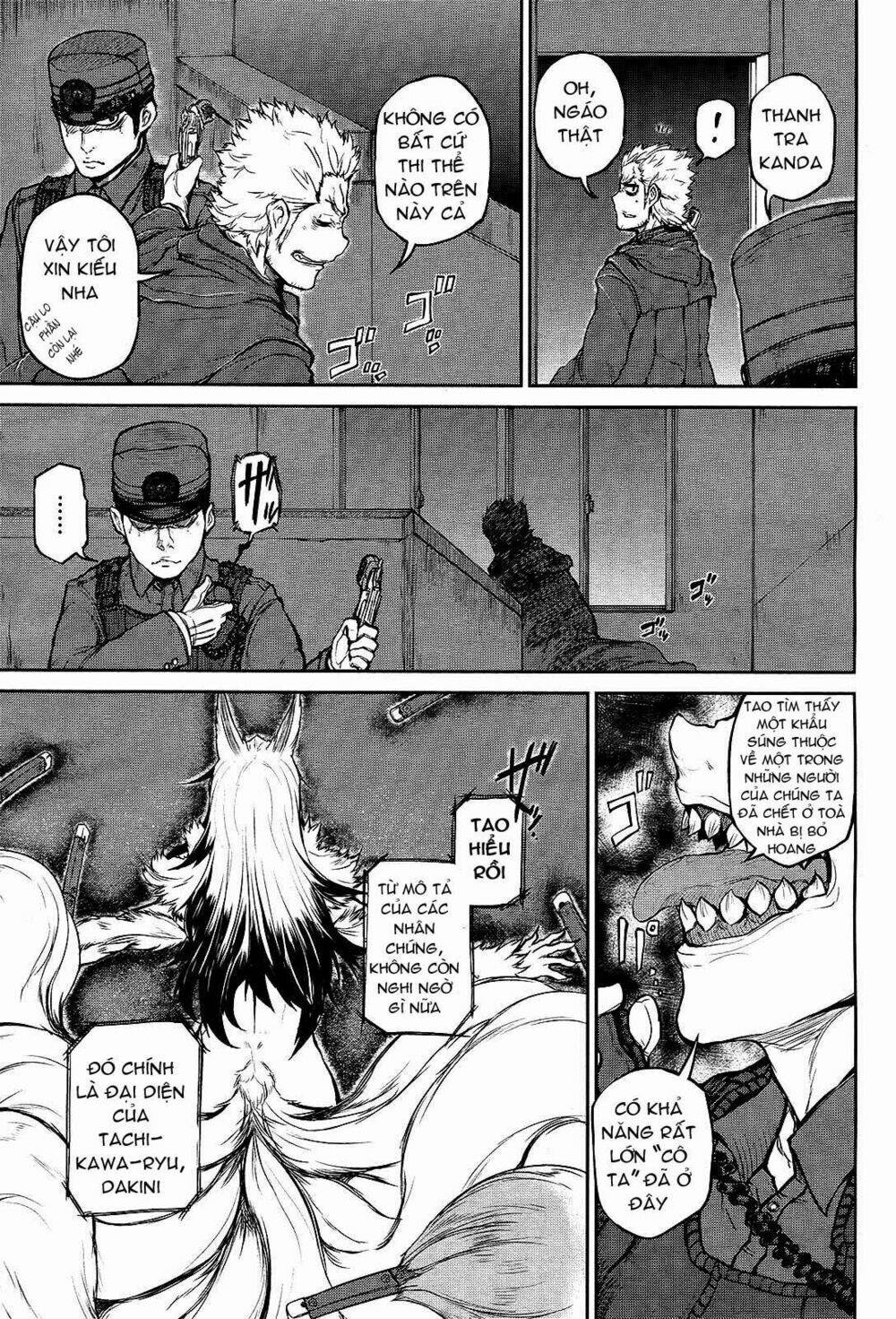 imawabi no dakini chapter 6 33