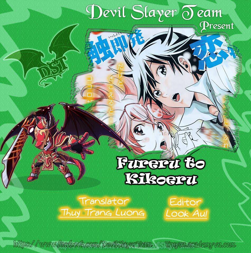 fureru to kikoeru chapter 13 1