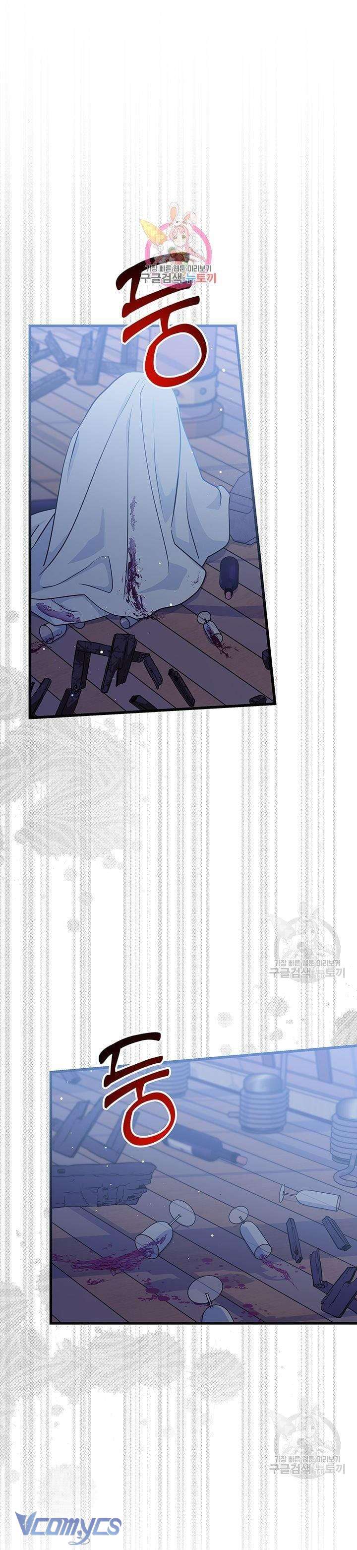 cô gái sẽ trở thành chủ gia đình chapter 32 2