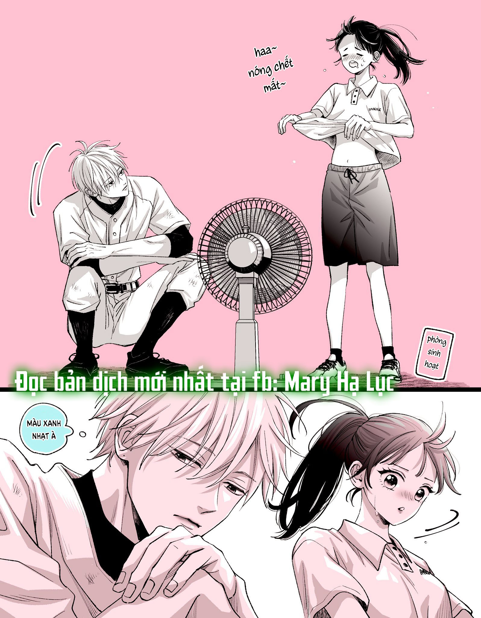 art lẻ - cặp đôi ở câu lạc bộ bóng chày chapter 1 1