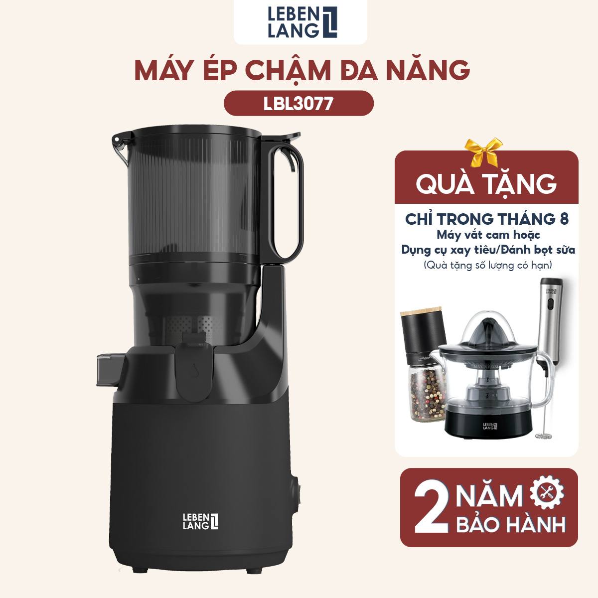 Máy ép chậm Lebenlang LBL3077, công suất 250W, dung tích 1000ml, ép kiệt bã, giữ trọn dinh dưỡng, bảo hành 2 năm - hàng chính hãng