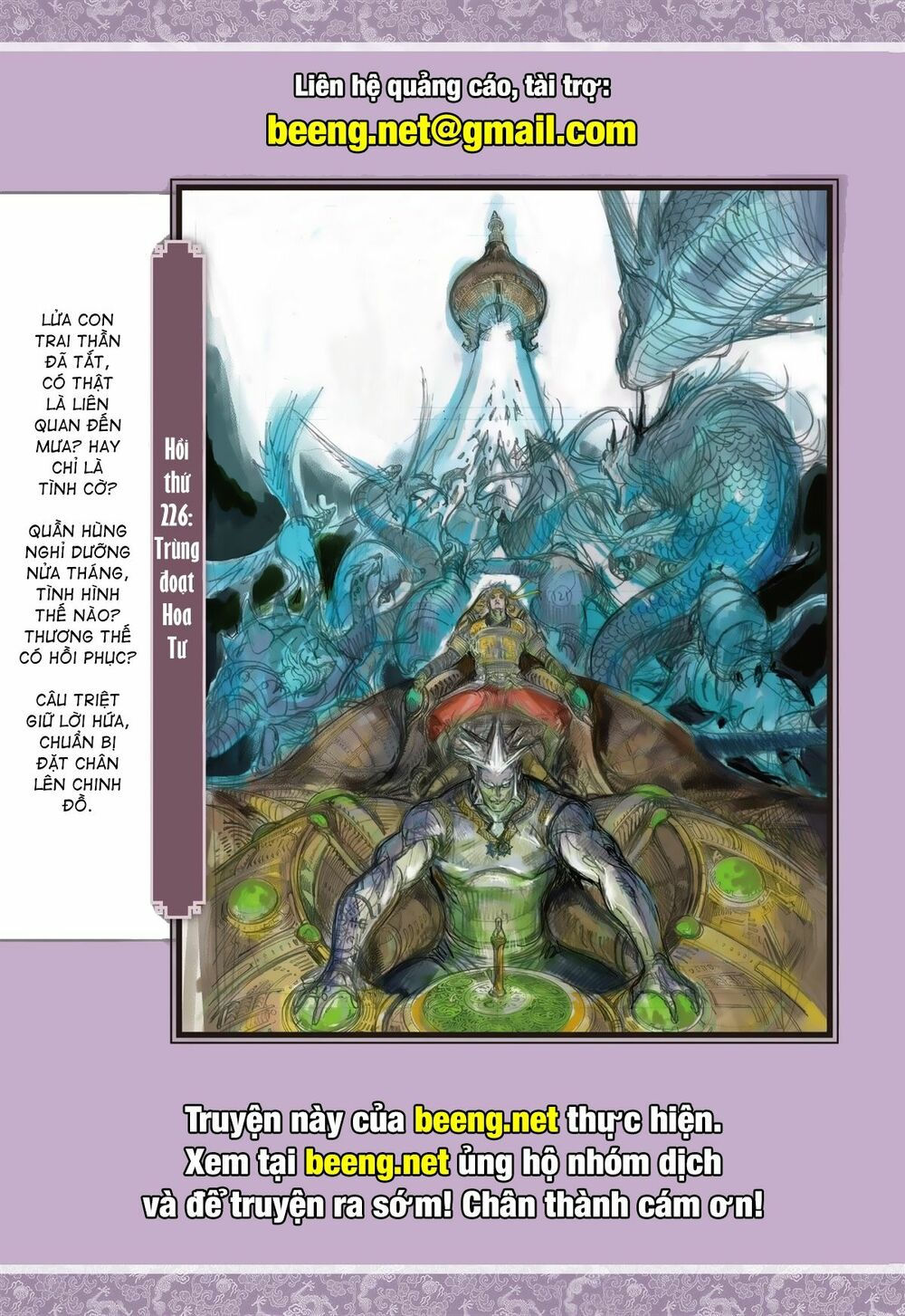 sơn hải kinh truyện chapter 225 31