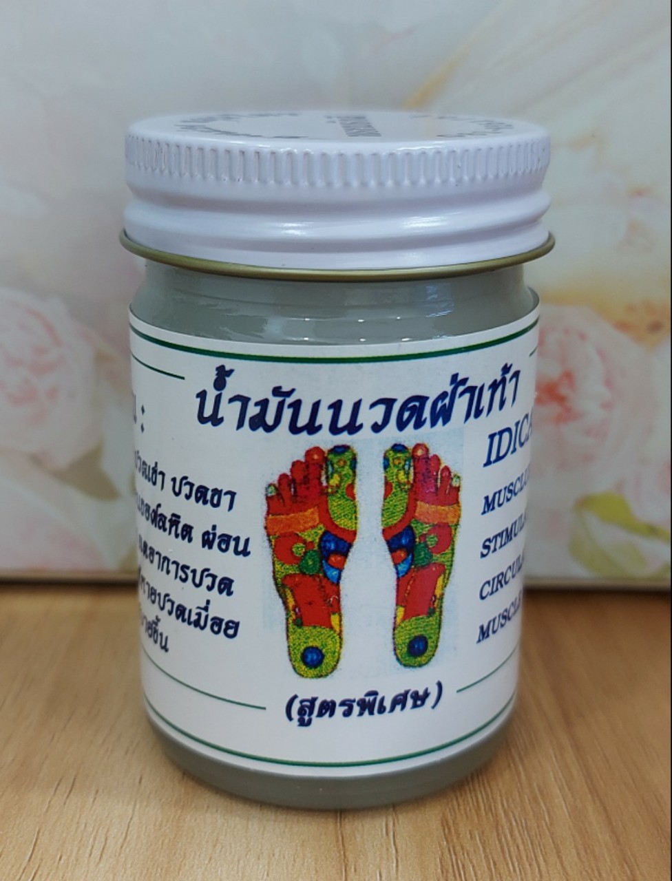Cao xoa bóp massage bấm huyệt bàn chân Thái Lan 50g- dầu xoa bóp