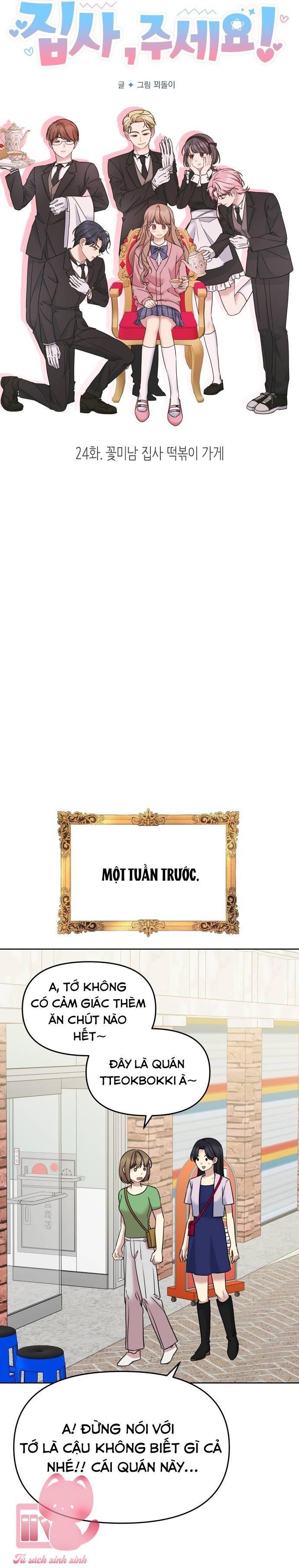 quản gia, làm ơn đấy! chapter 24 7