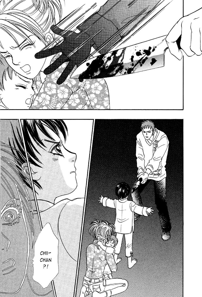 new pet shop of horror chapter 1 32